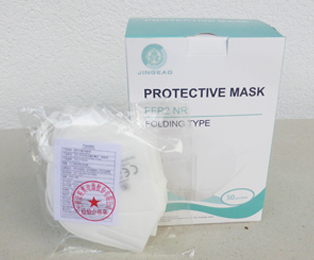 Maske Box